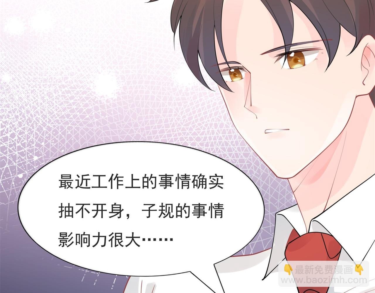 第106话 东窗事发