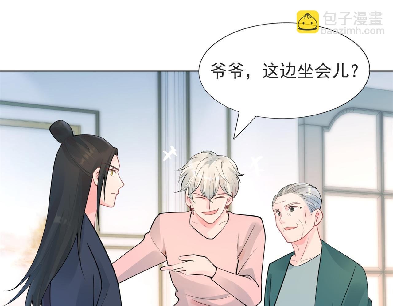 第106话 东窗事发
