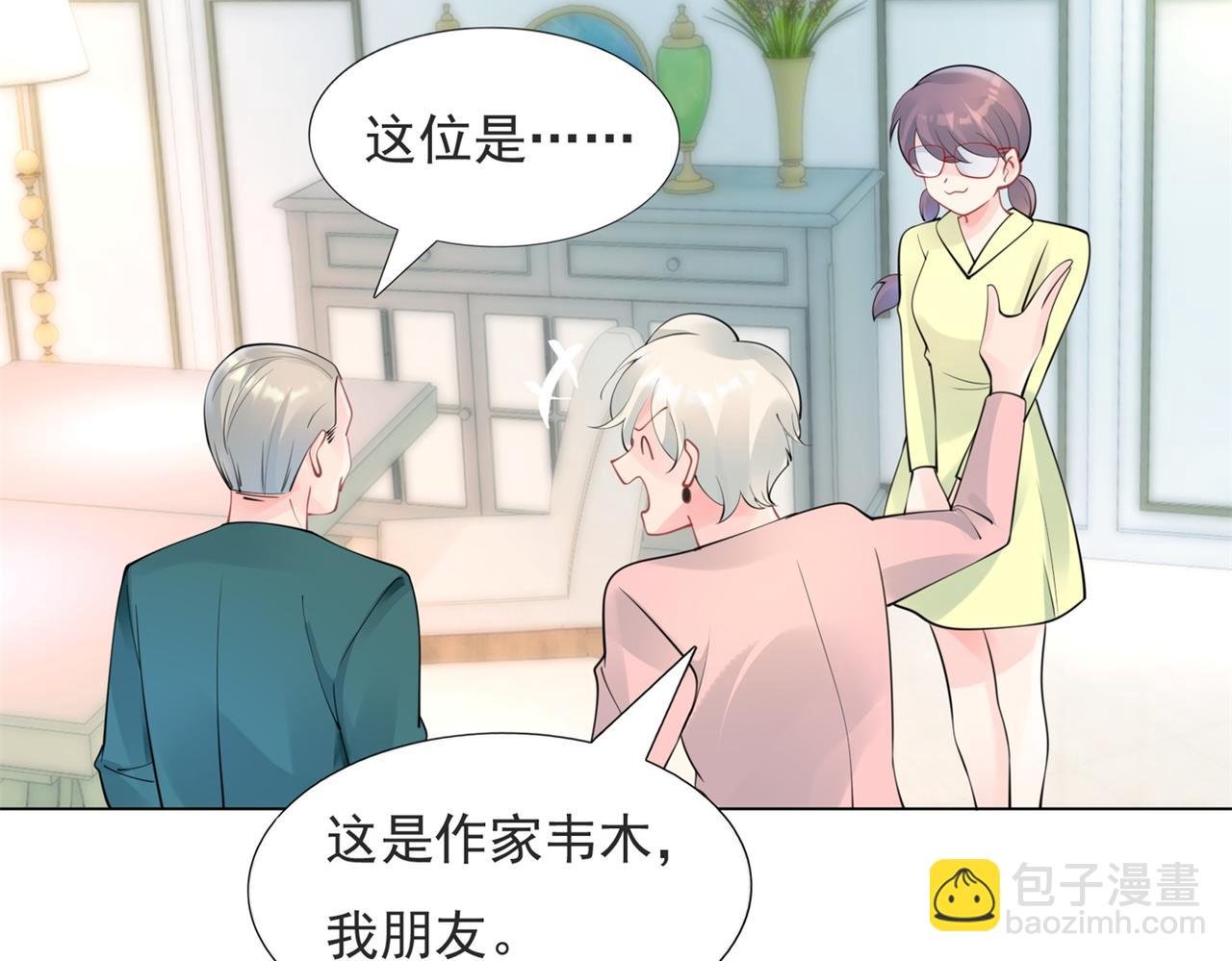 第106话 东窗事发