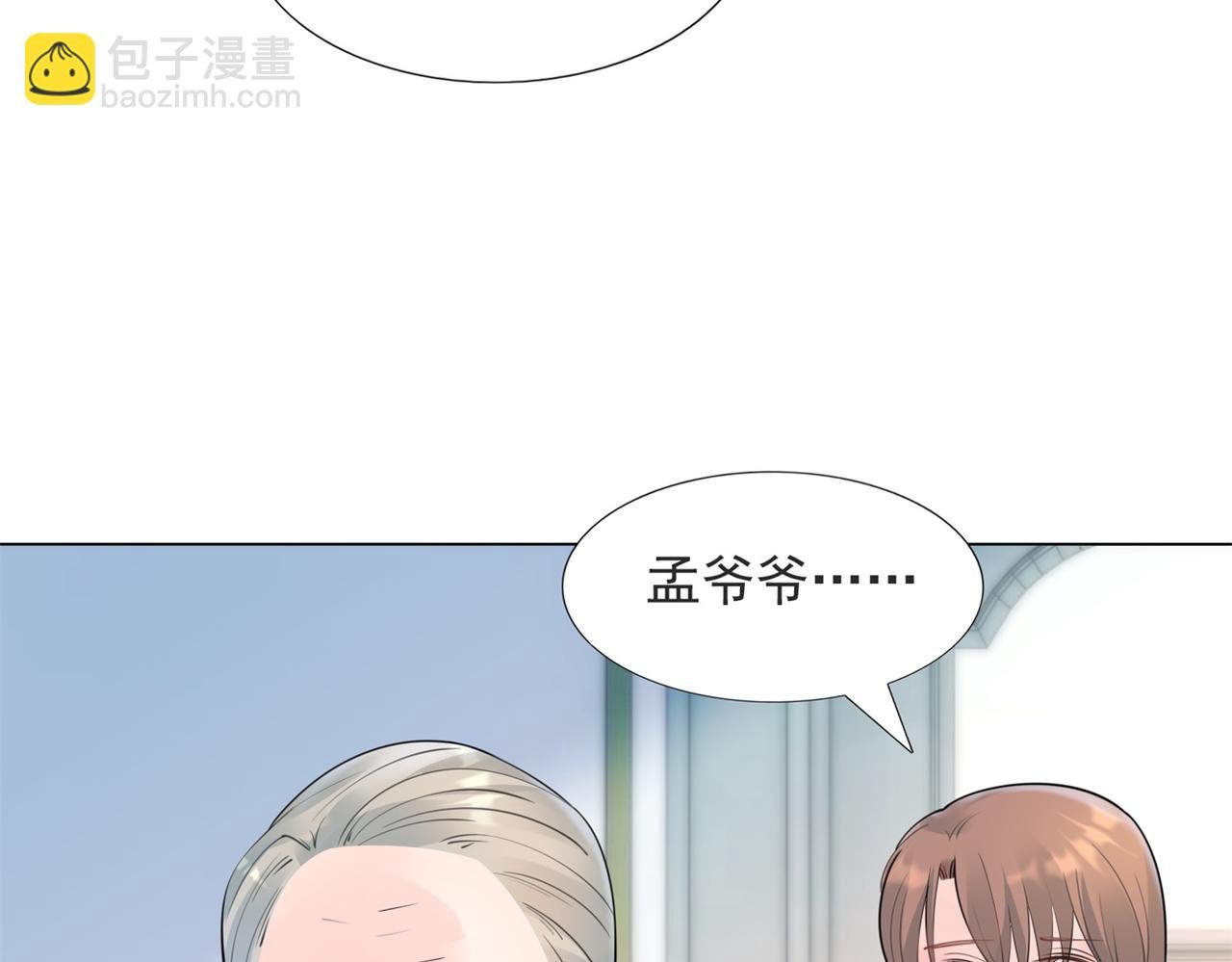 第106话 东窗事发