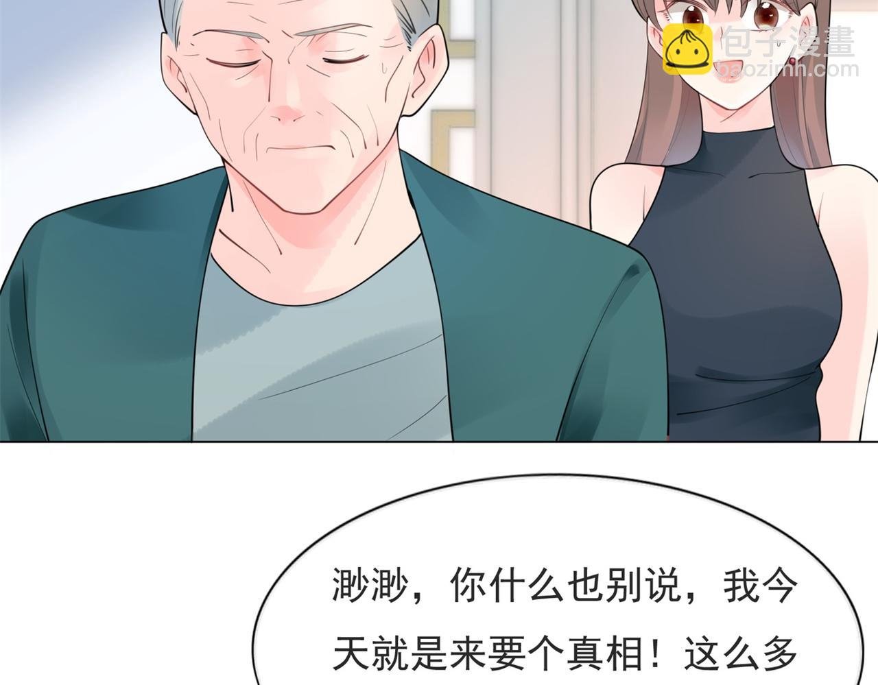 第106话 东窗事发