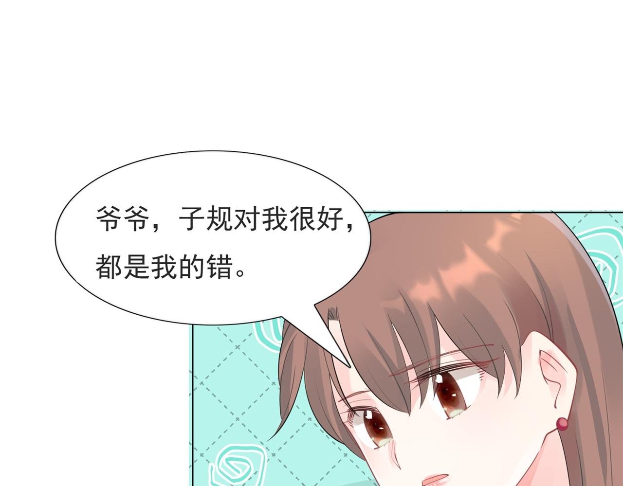 第106话 东窗事发