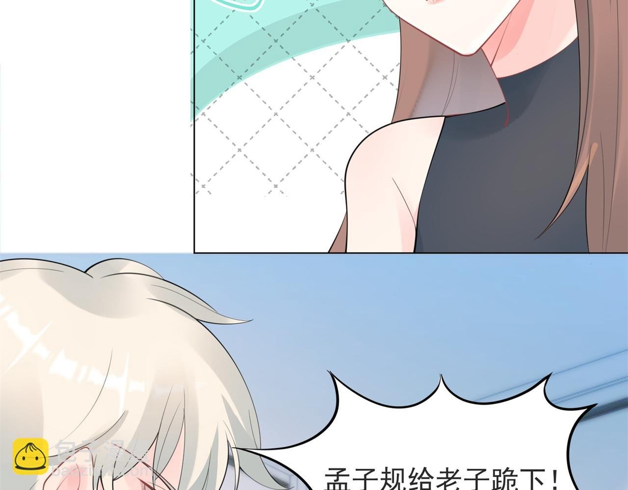 第106话 东窗事发