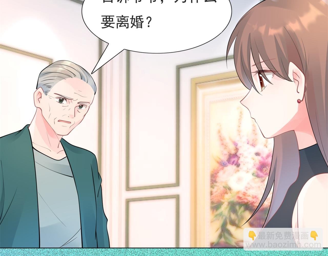 第106话 东窗事发