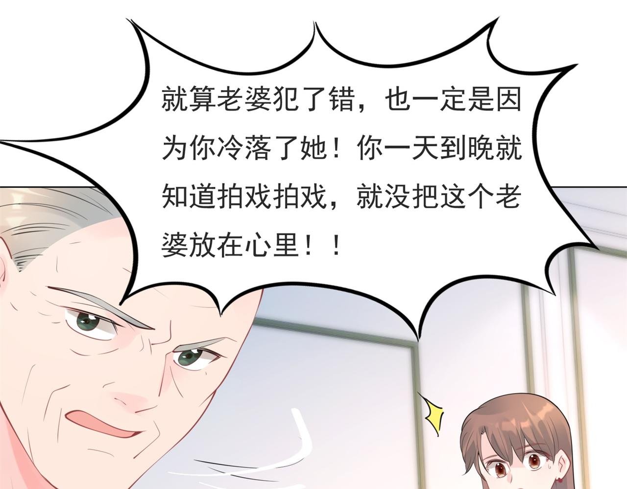 第106话 东窗事发
