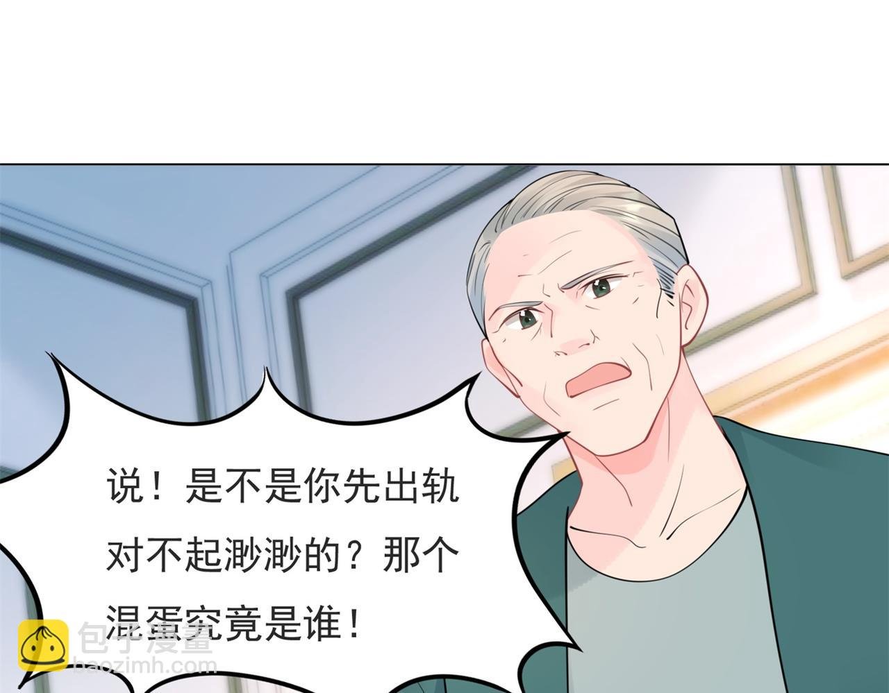 第106话 东窗事发