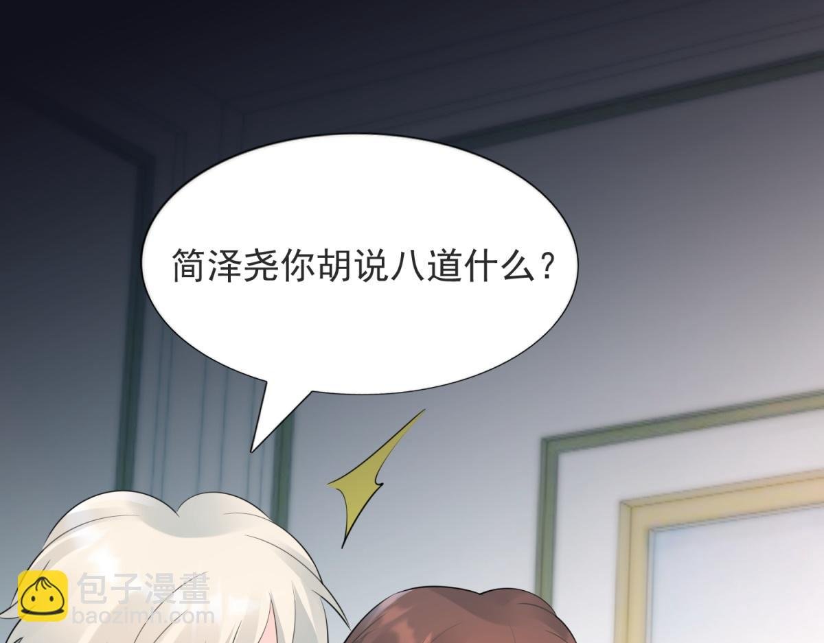 第107话 惊天大雷