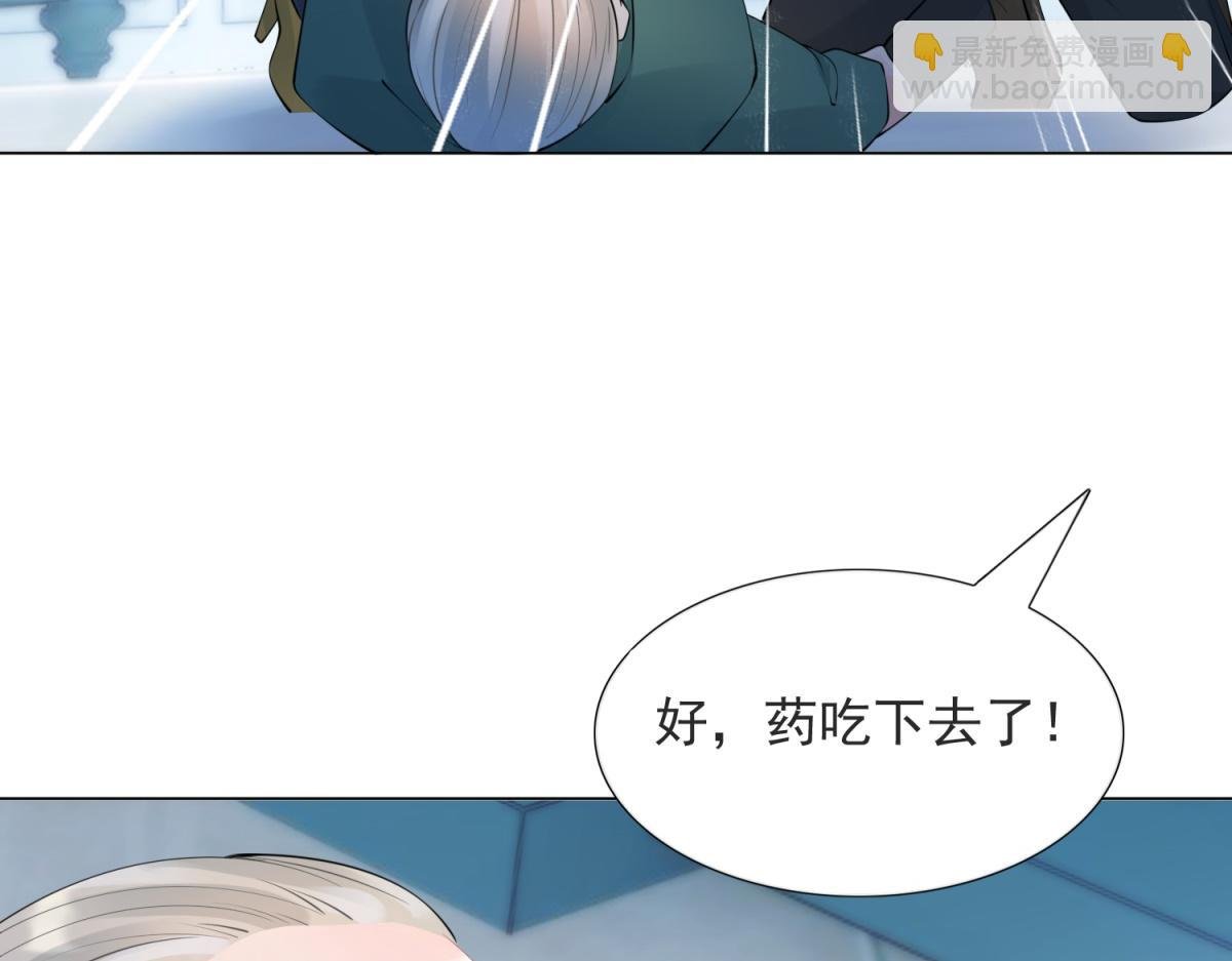 第107话 惊天大雷