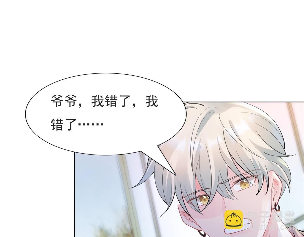 第107话 惊天大雷