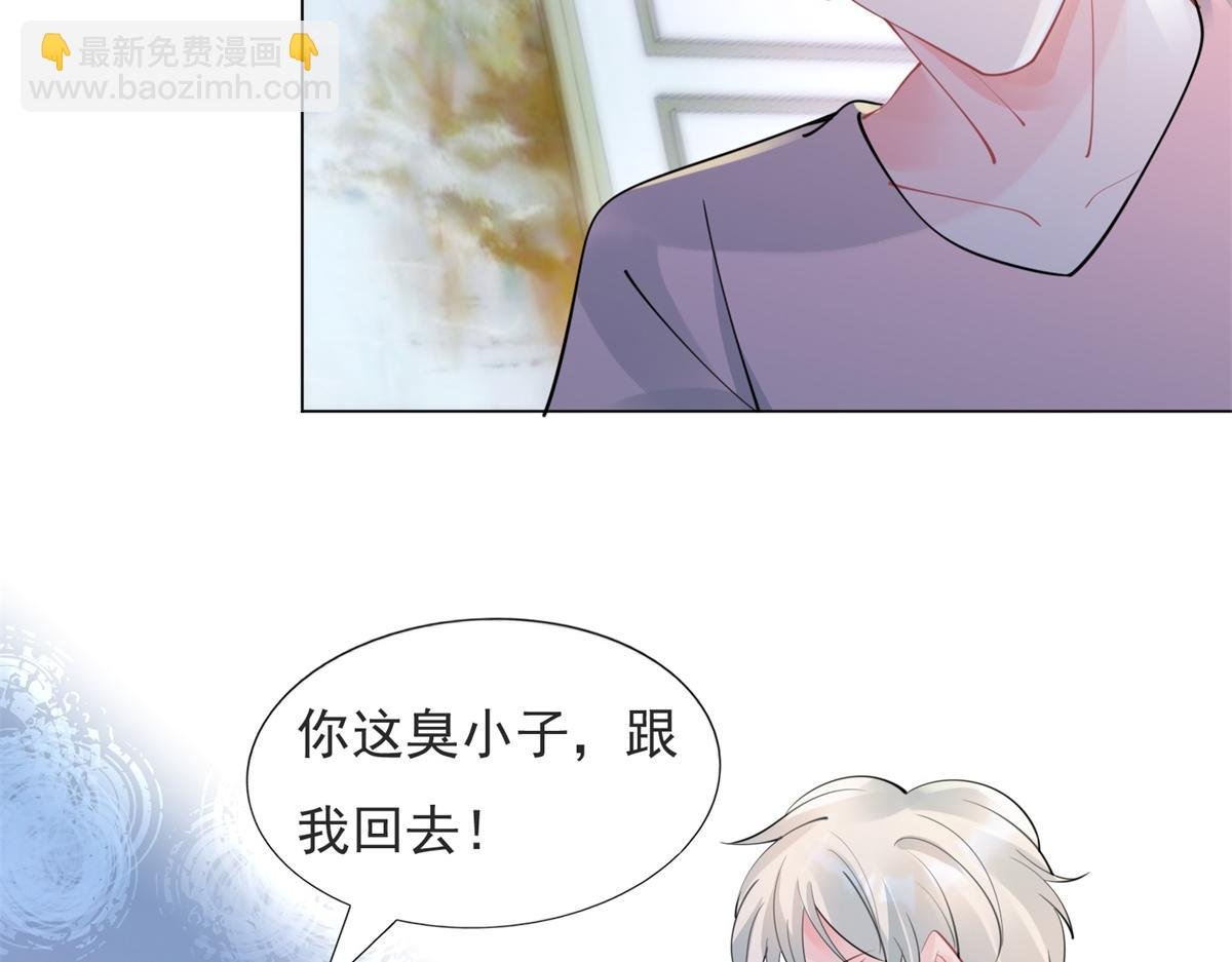 第107话 惊天大雷