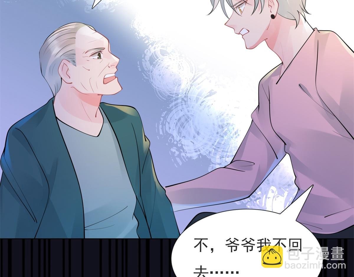 第107话 惊天大雷