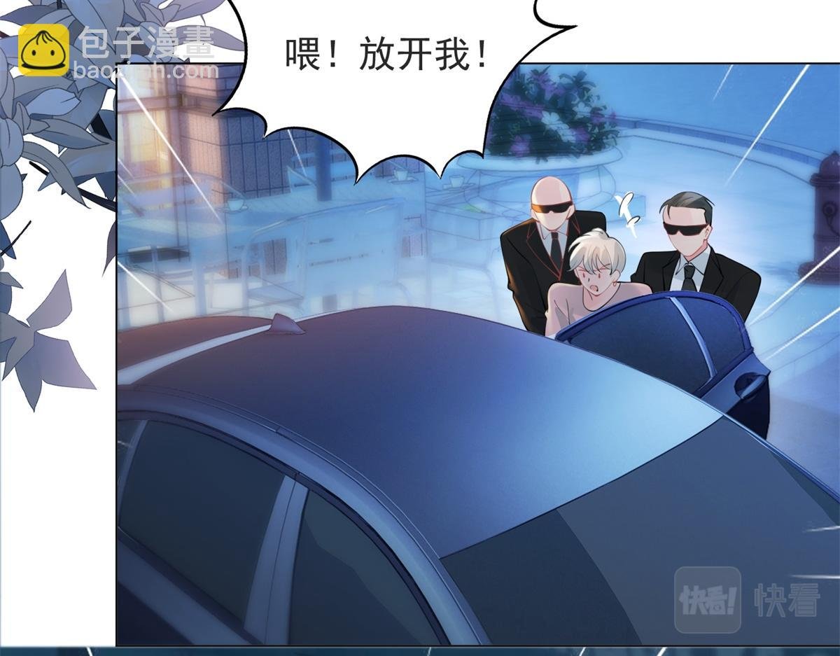 第107话 惊天大雷