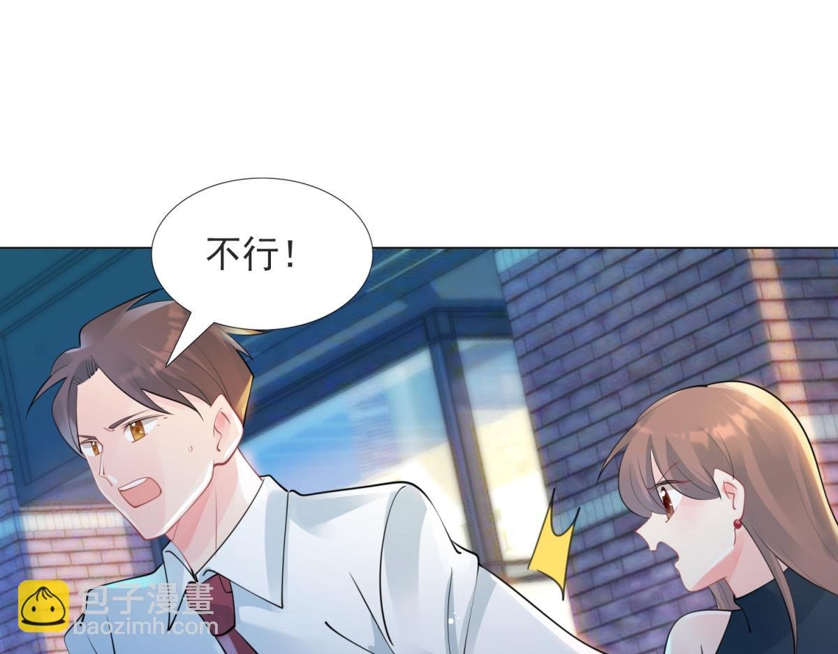 第107话 惊天大雷