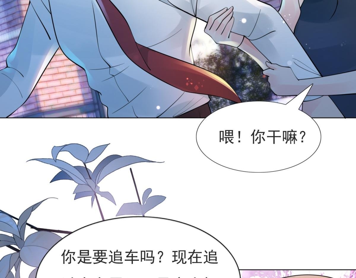 第107话 惊天大雷