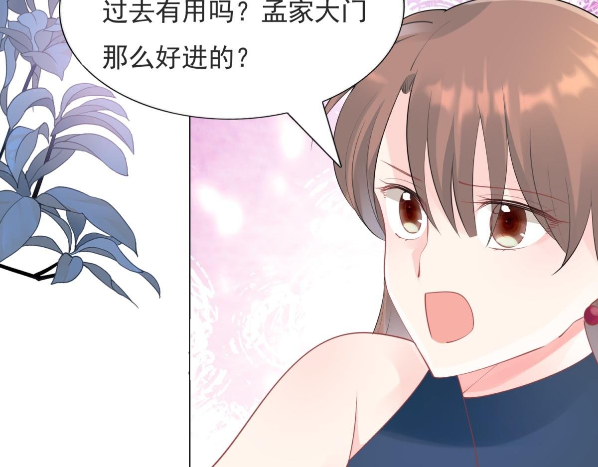 第107话 惊天大雷
