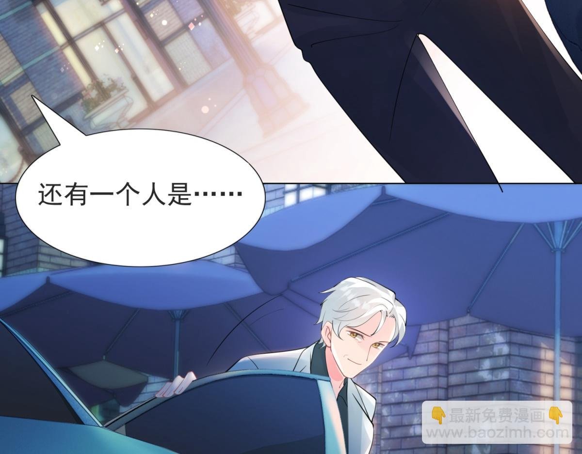 第107话 惊天大雷
