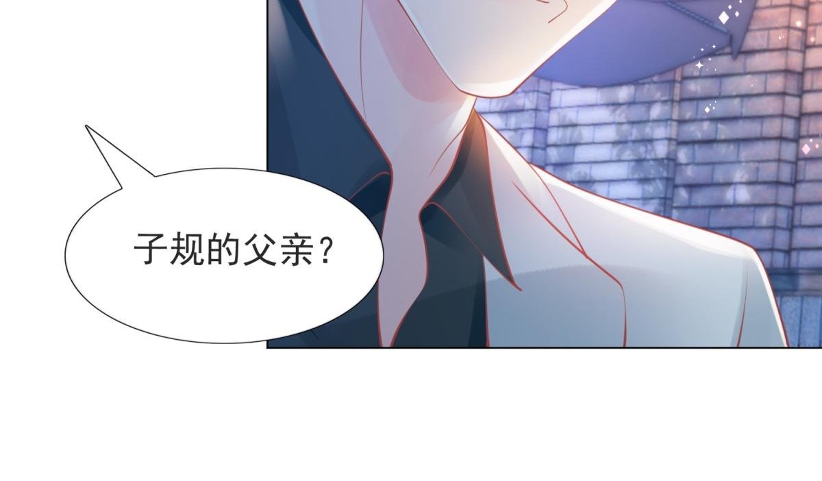 第107话 惊天大雷