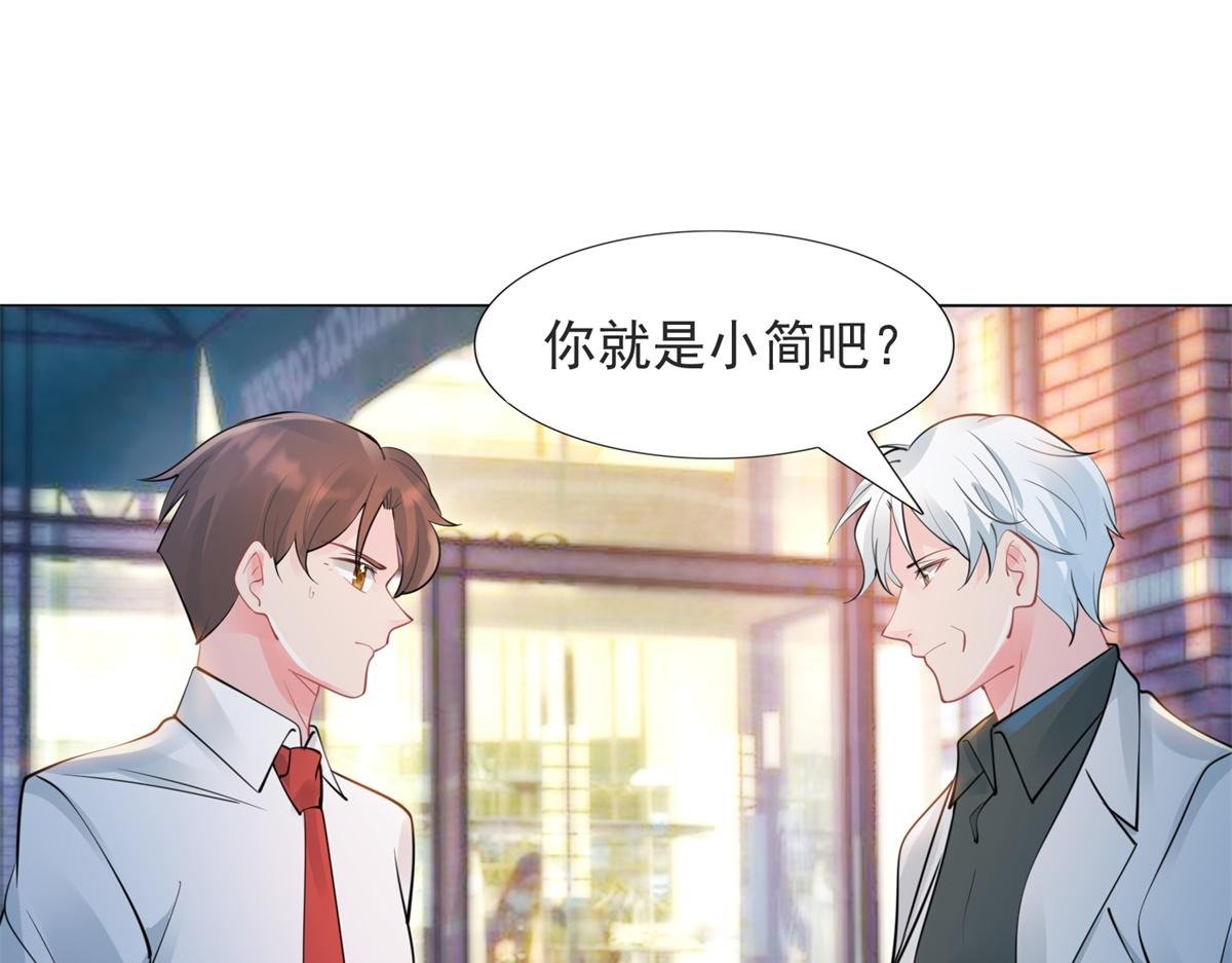 第107话 惊天大雷