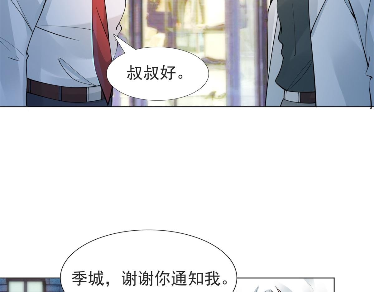 第107话 惊天大雷