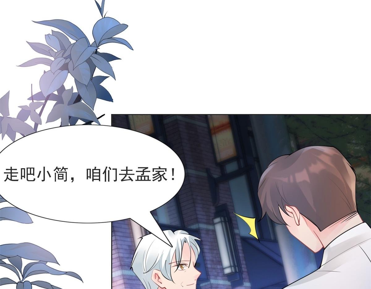 第107话 惊天大雷