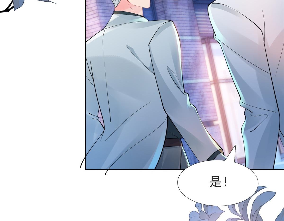 第107话 惊天大雷
