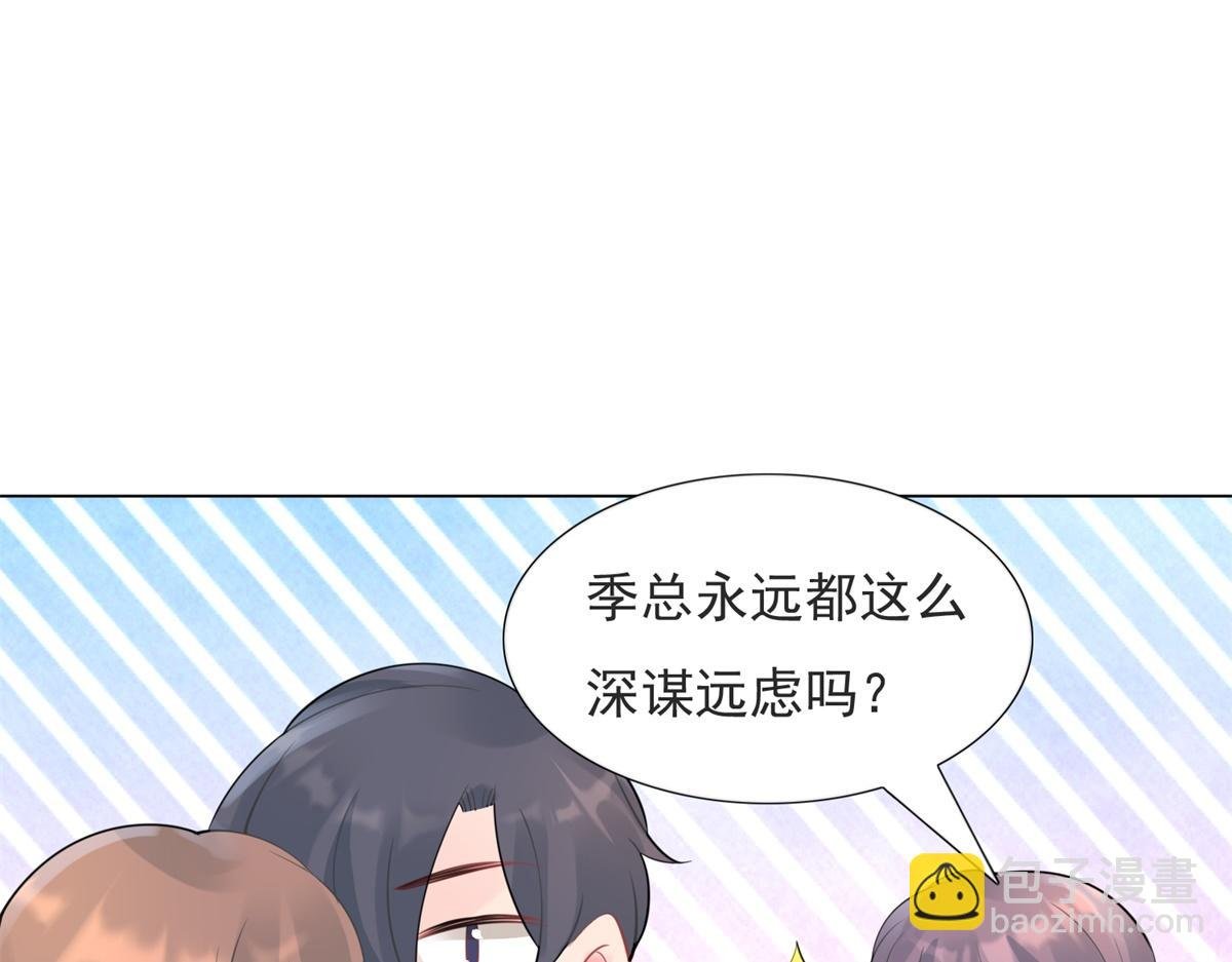 第107话 惊天大雷
