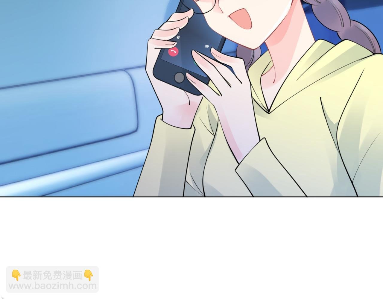 第108话 娱乐圈迷妹vs大明星