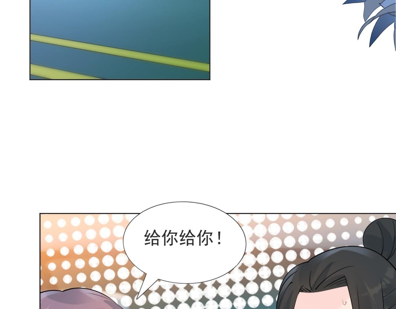 第108话 娱乐圈迷妹vs大明星
