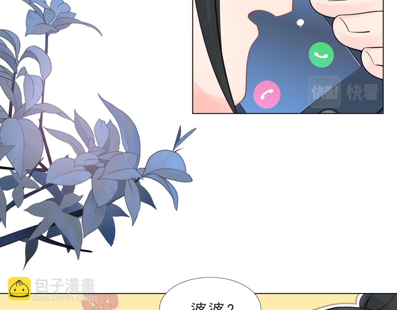 第108话 娱乐圈迷妹vs大明星