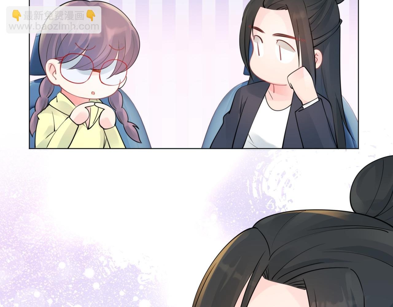 第108话 娱乐圈迷妹vs大明星