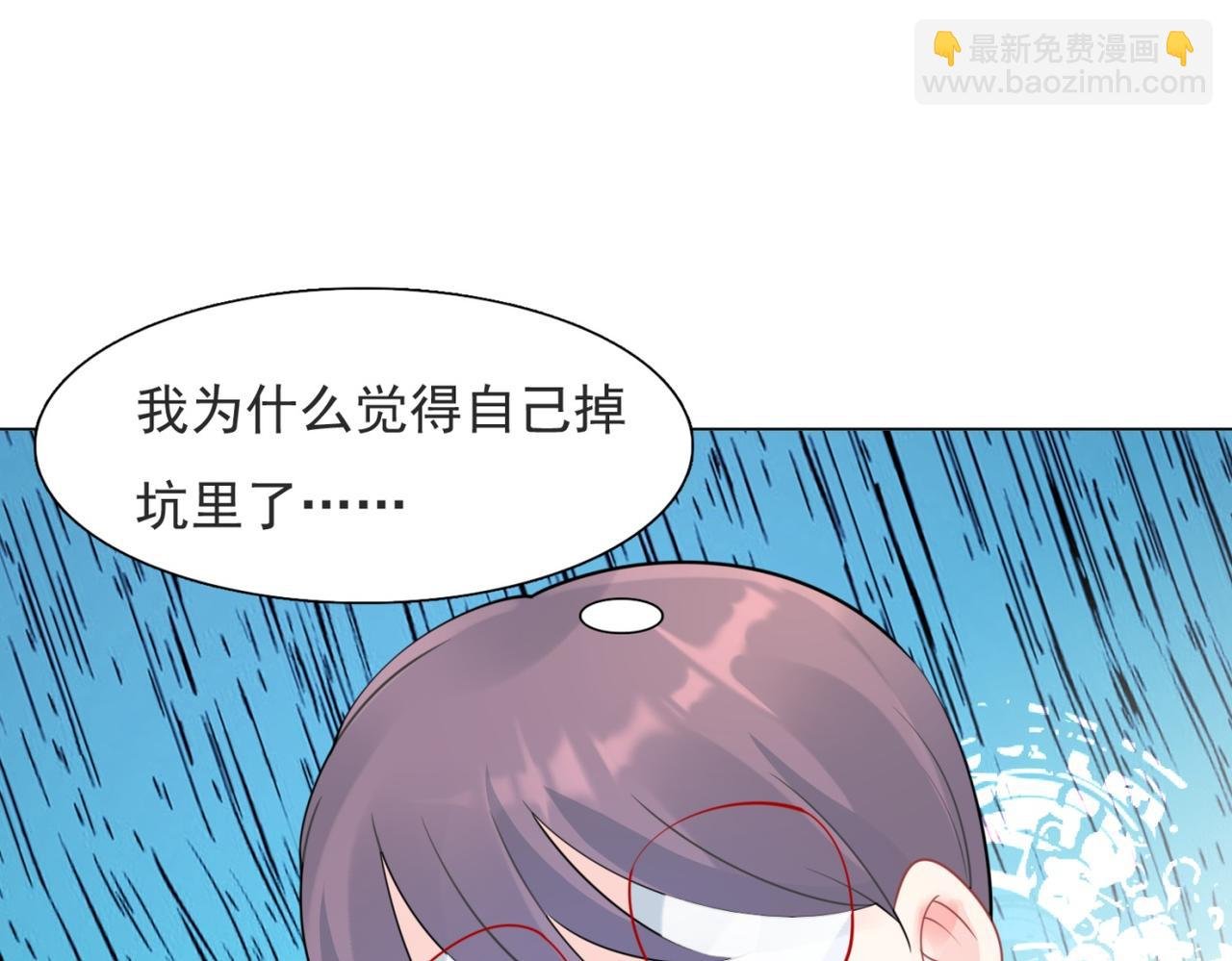 第108话 娱乐圈迷妹vs大明星