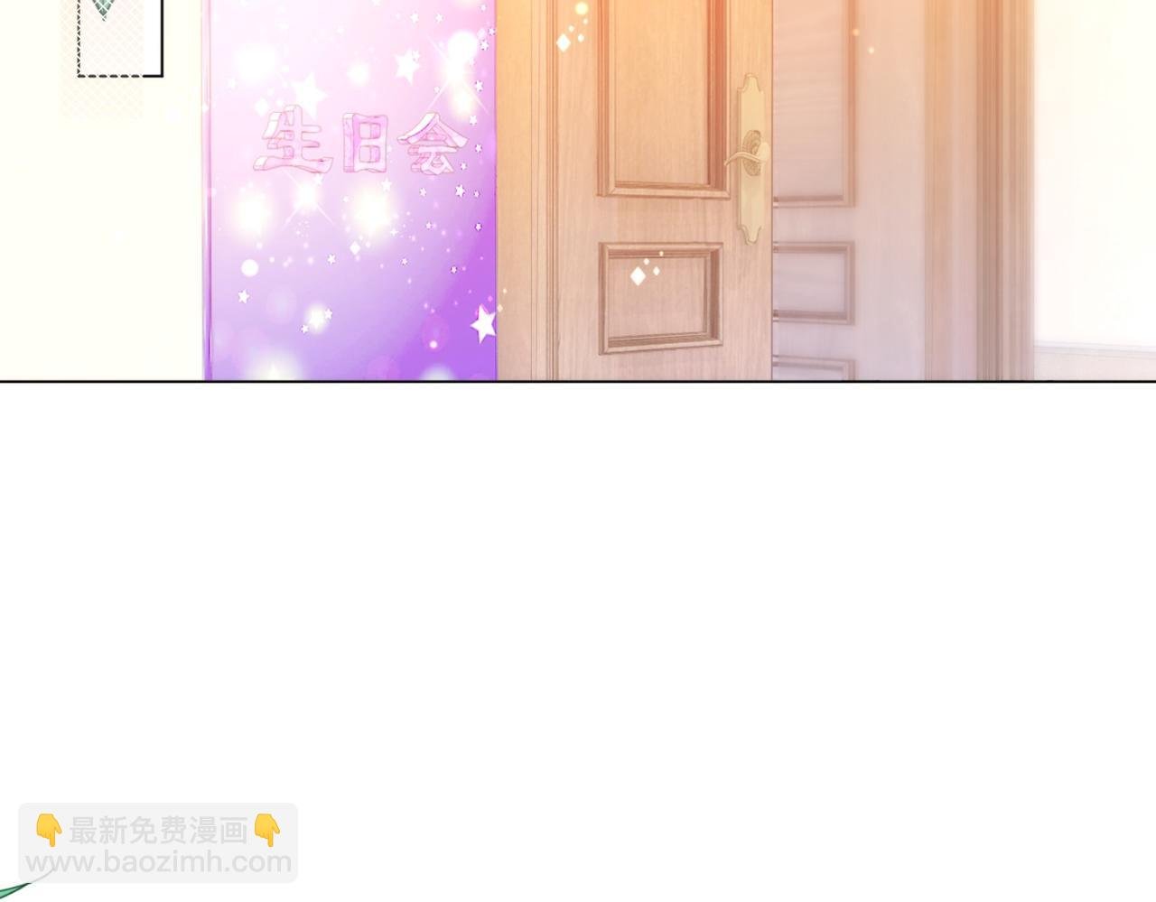 第108话 娱乐圈迷妹vs大明星