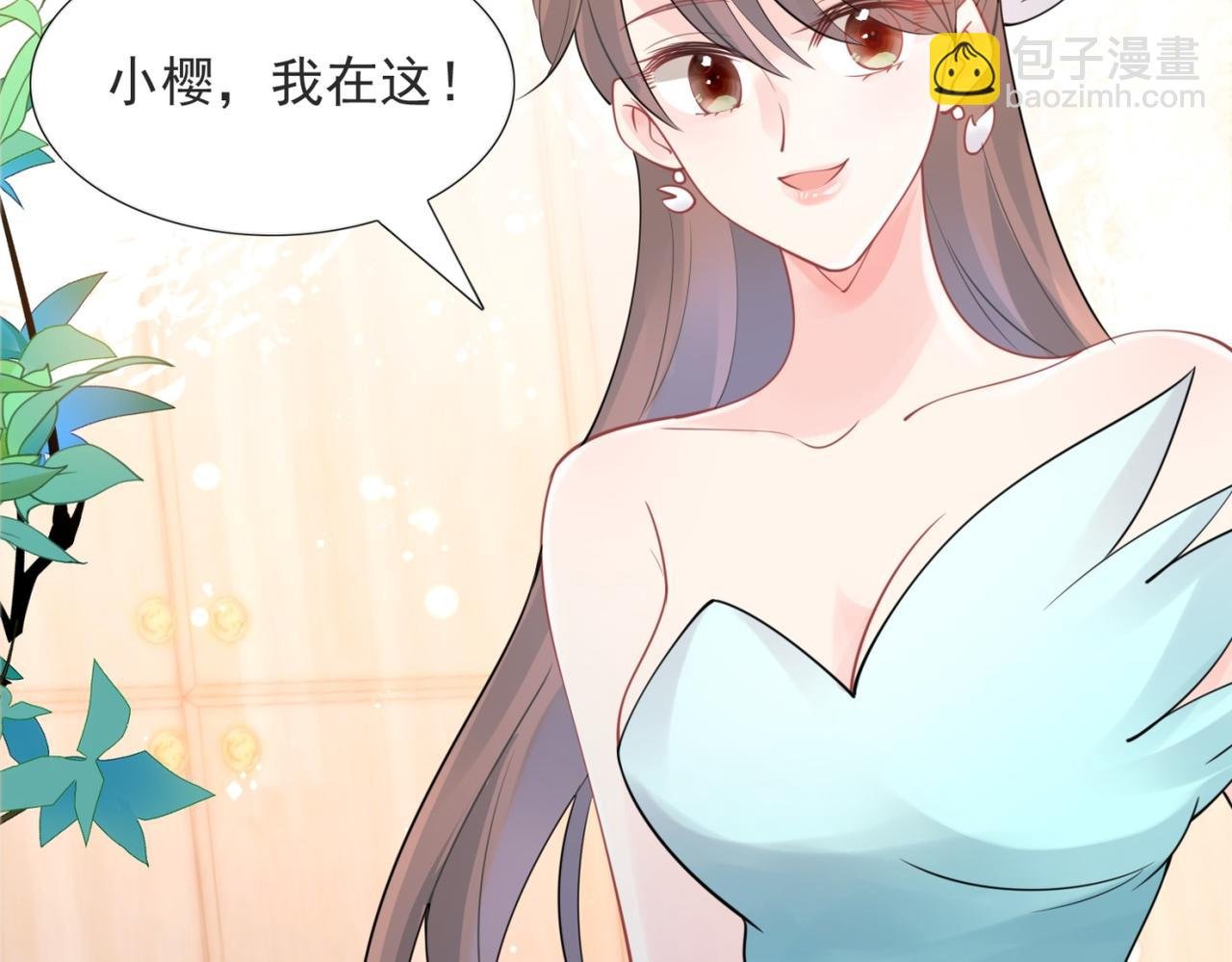 第108话 娱乐圈迷妹vs大明星