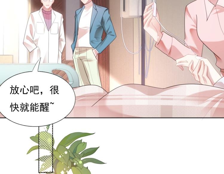 第10话 接完吻可以做什么