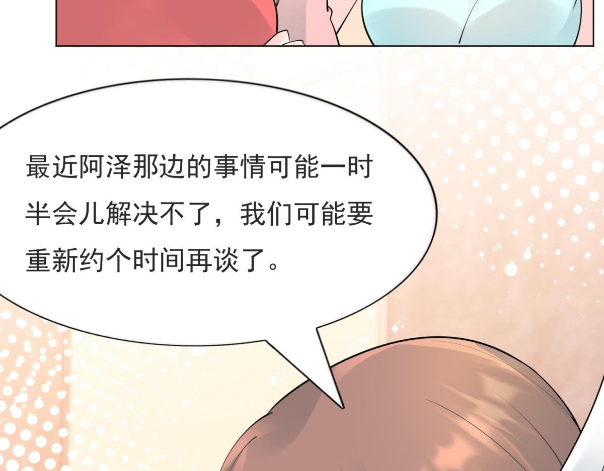 第109话 一周年快乐