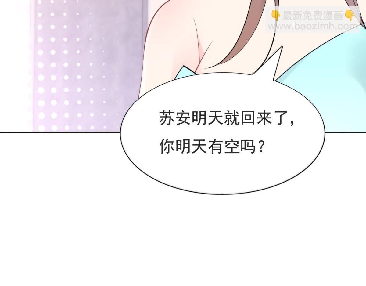第109话 一周年快乐