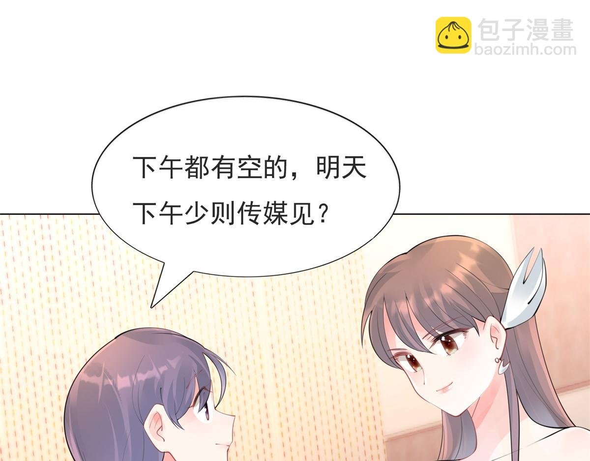 第109话 一周年快乐