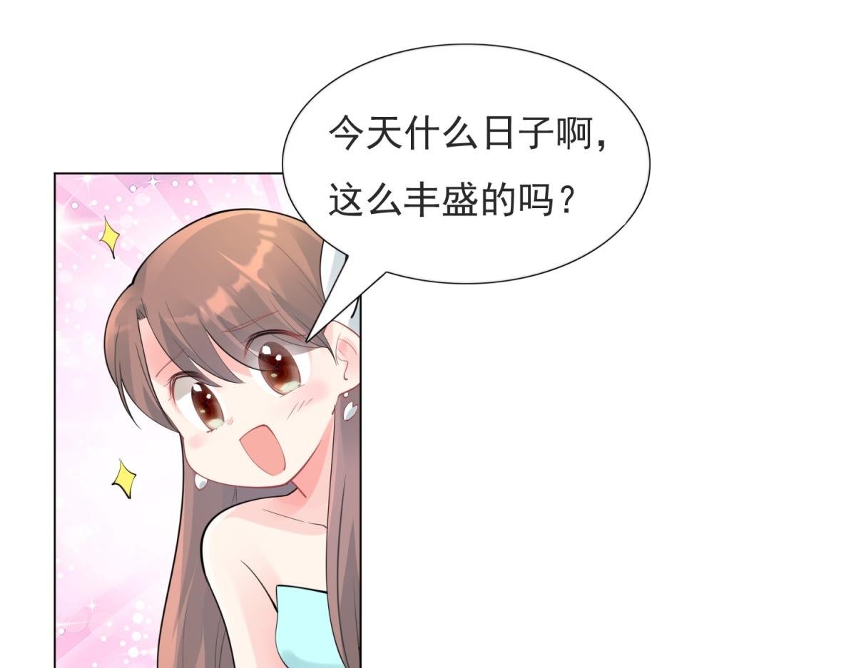 第109话 一周年快乐
