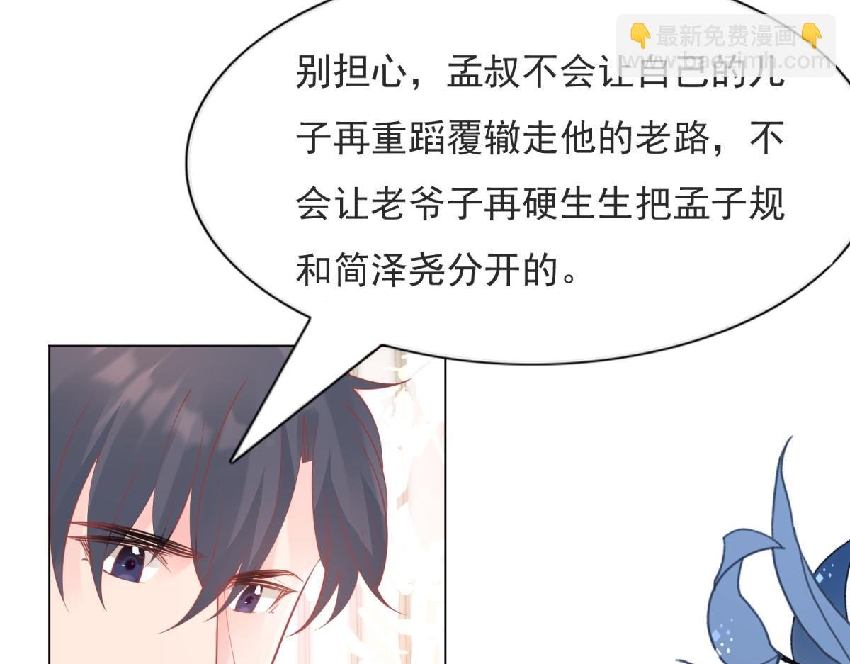第109话 一周年快乐