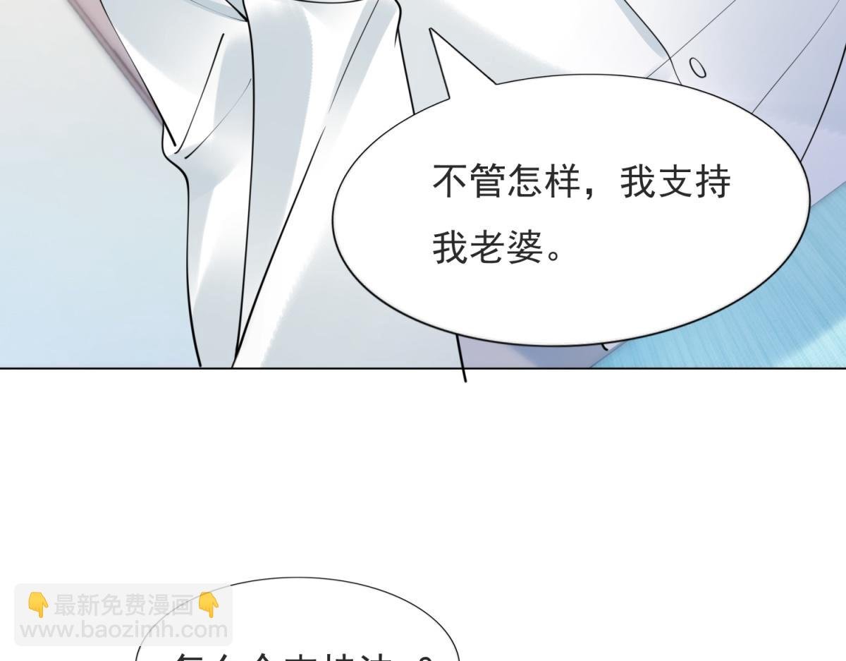 第109话 一周年快乐