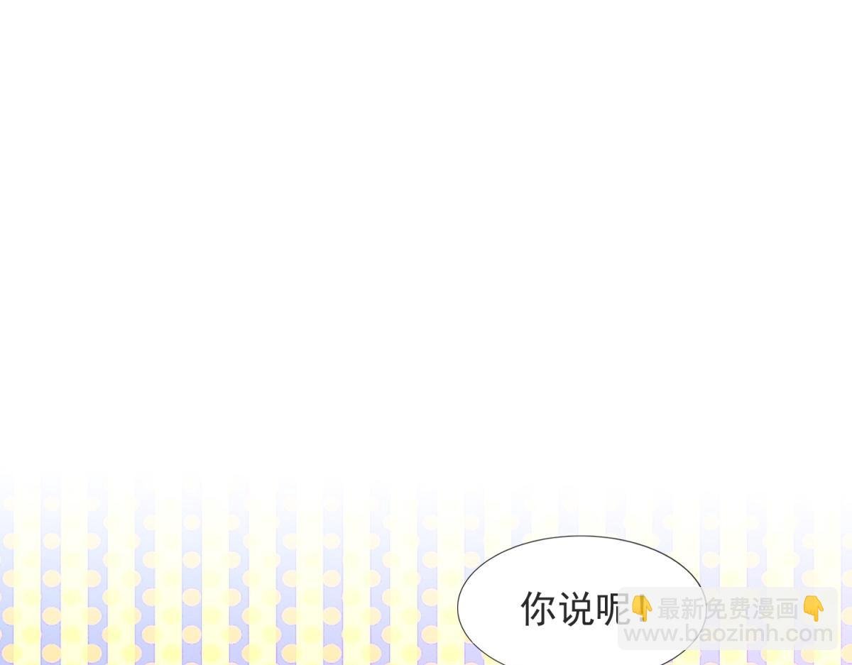 第109话 一周年快乐