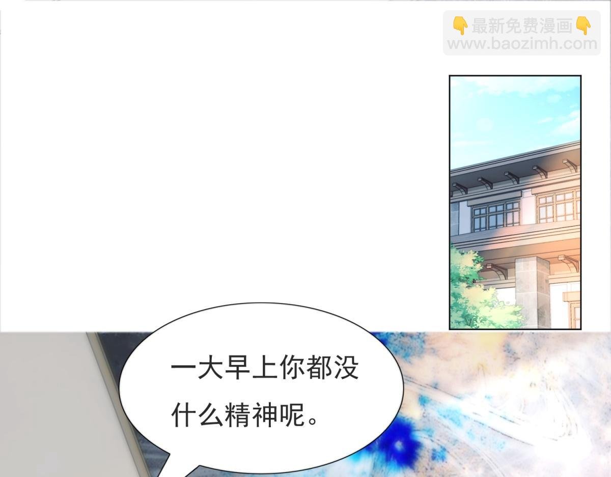 第110话 仇人见面分外眼红