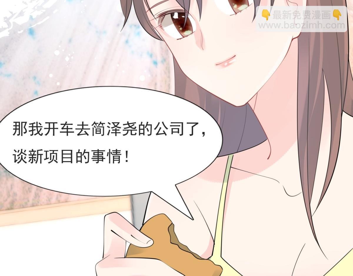 第110话 仇人见面分外眼红