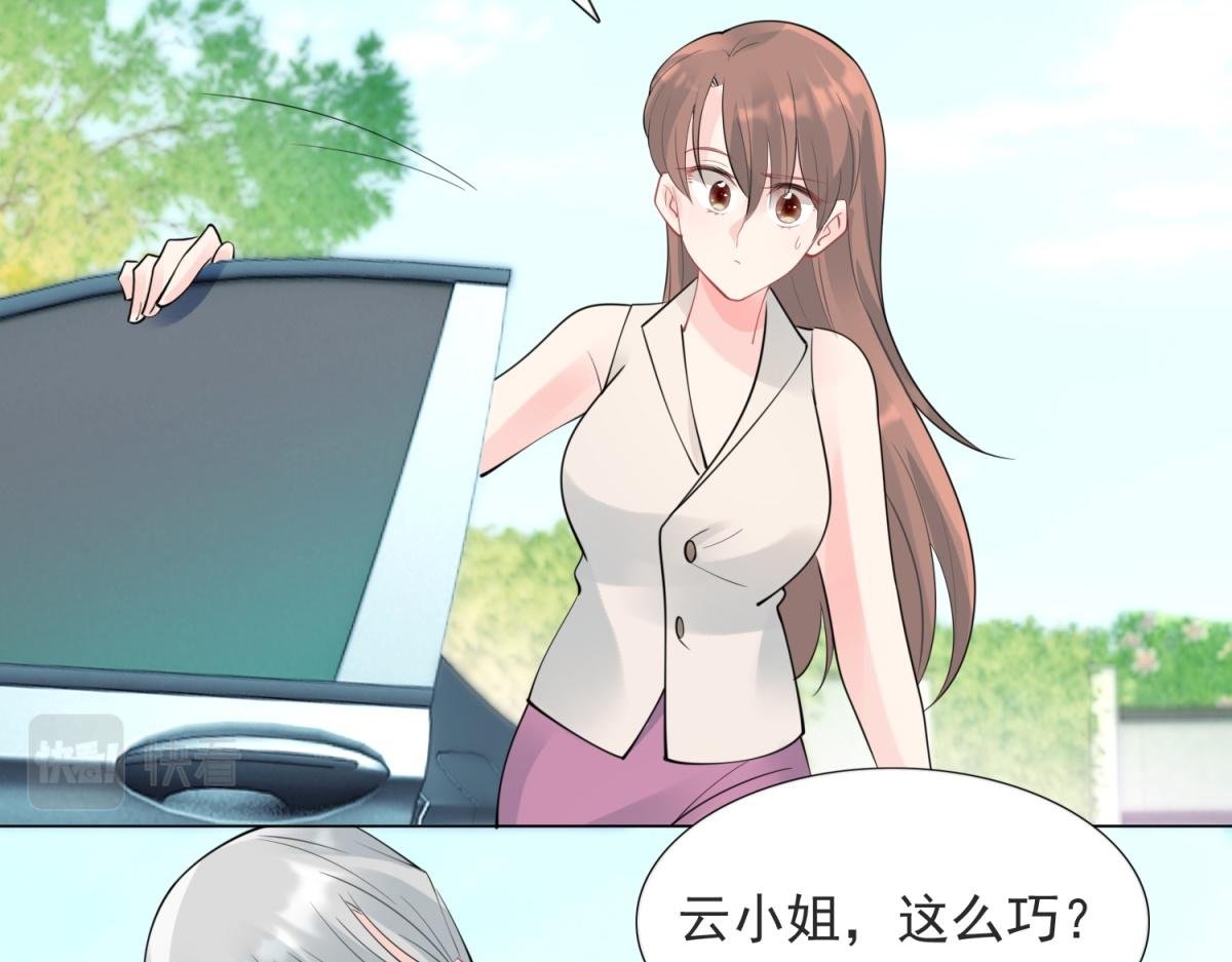 第110话 仇人见面分外眼红