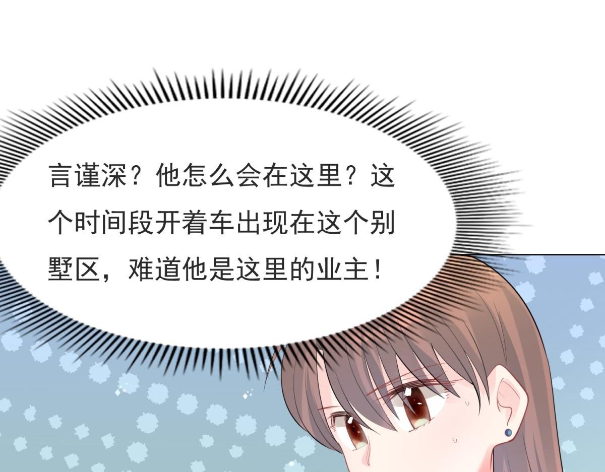 第110话 仇人见面分外眼红