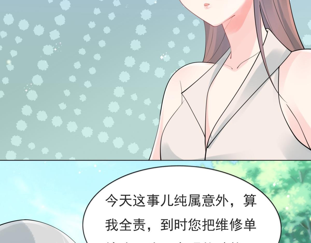 第110话 仇人见面分外眼红
