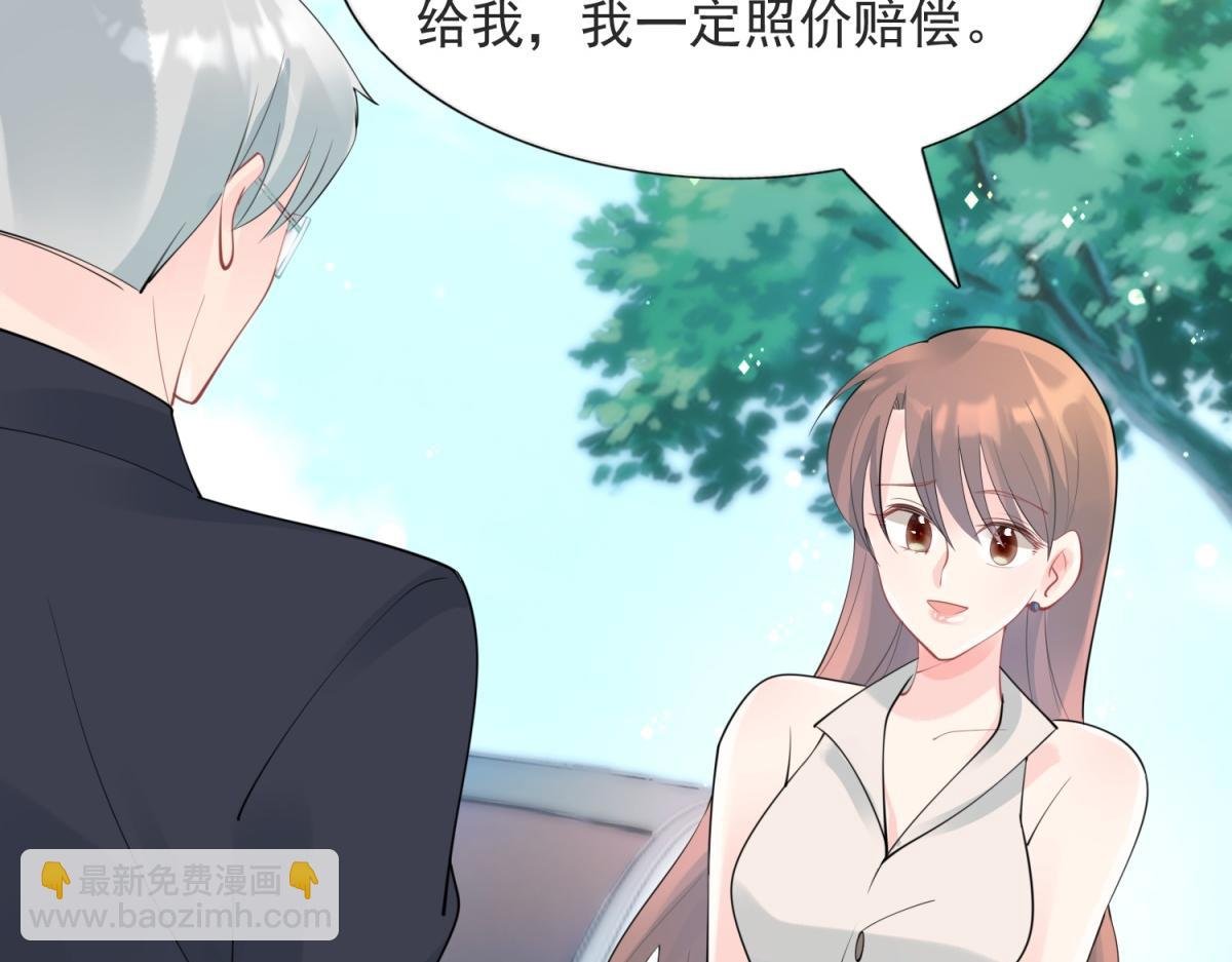 第110话 仇人见面分外眼红