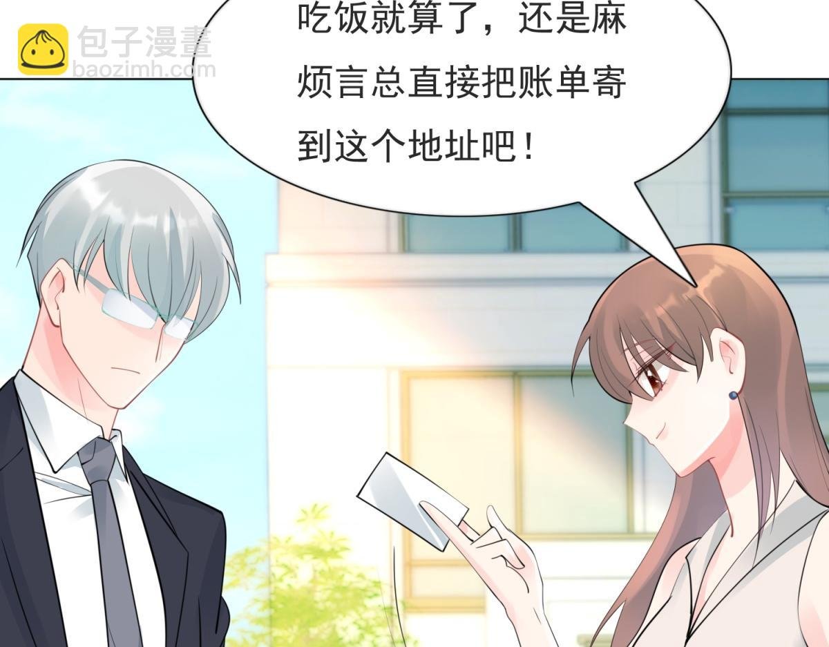 第110话 仇人见面分外眼红