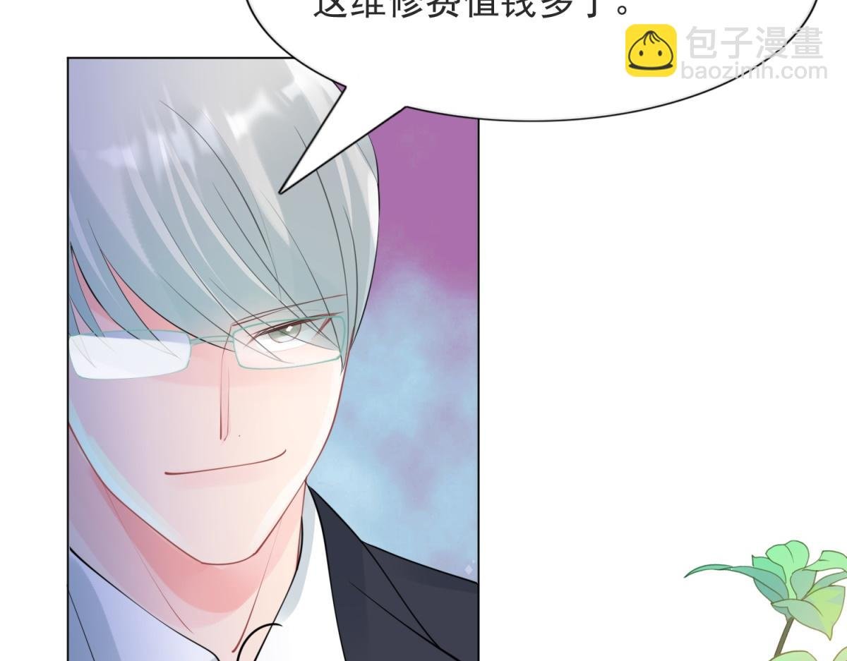 第110话 仇人见面分外眼红