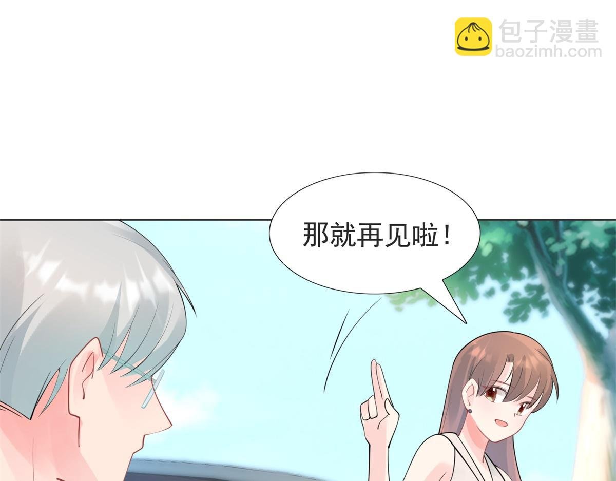 第110话 仇人见面分外眼红